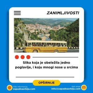 zanimljivosti